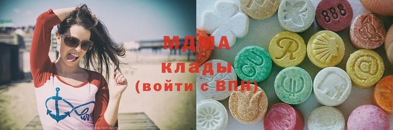 где найти   Богородицк  MDMA Molly 